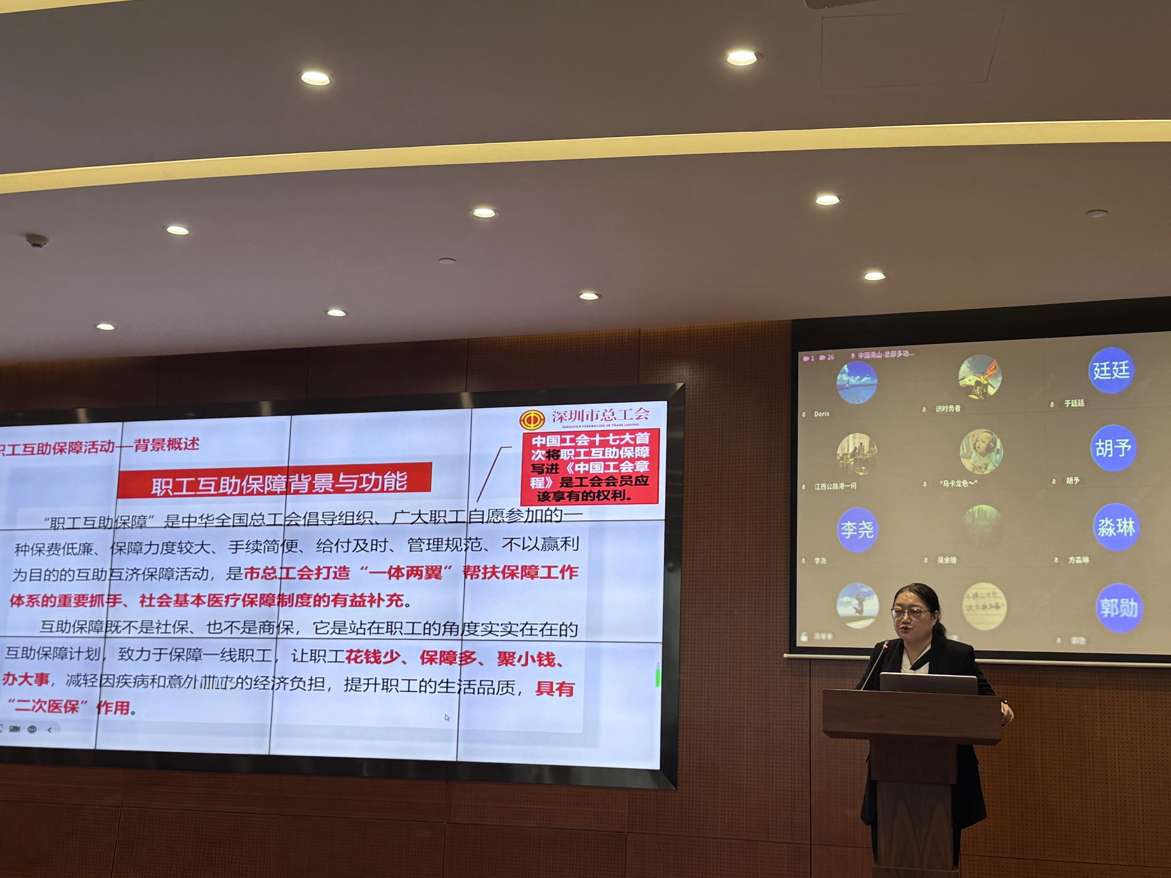 微信图片_20250320142255.jpg
