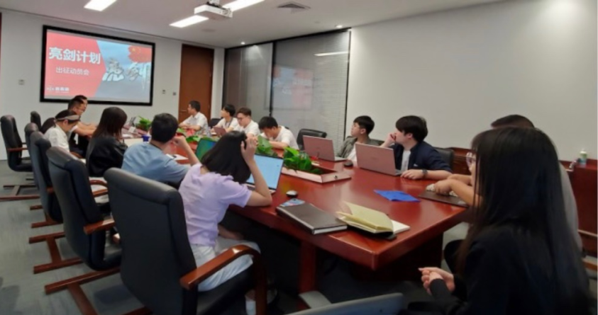 微信图片_20250326084512.png