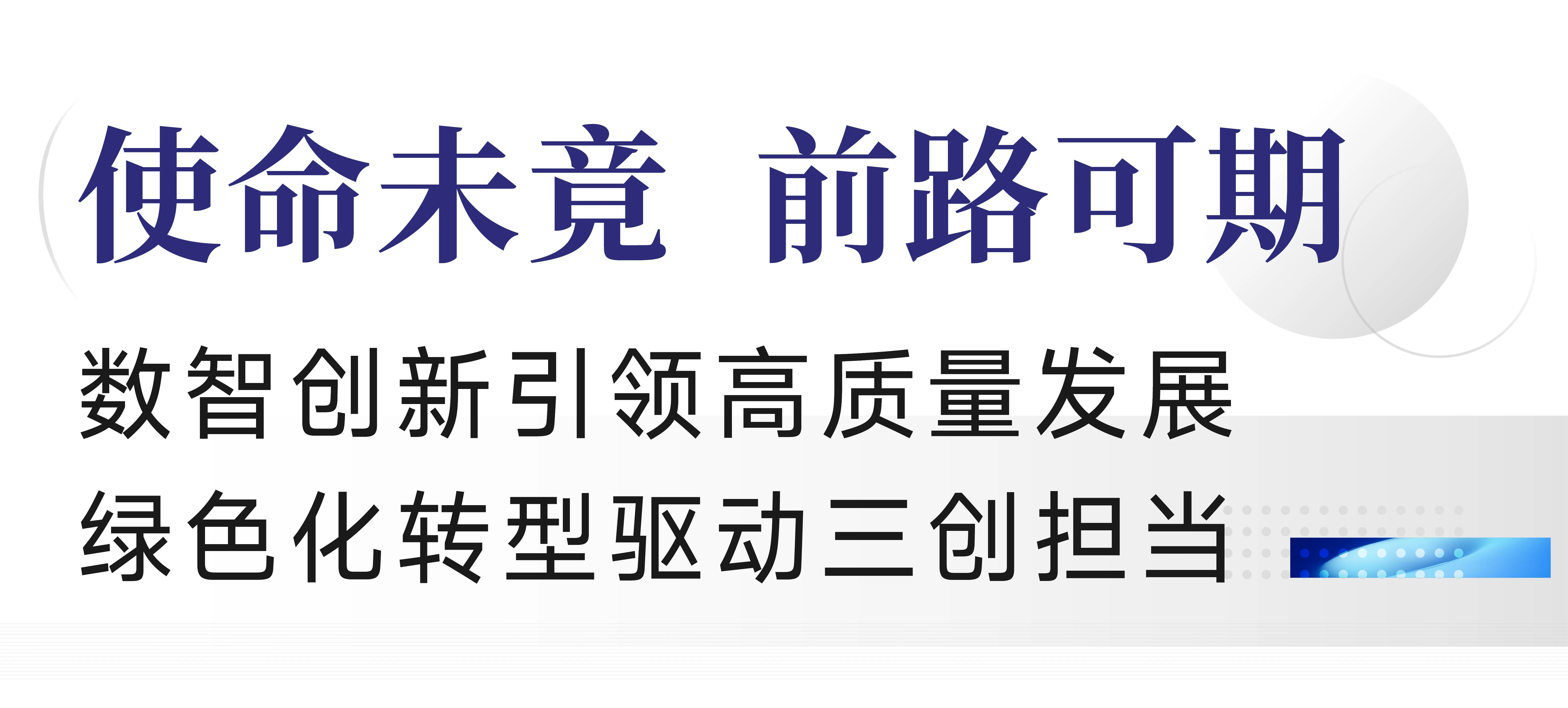 微信图片_20250326084530.jpg