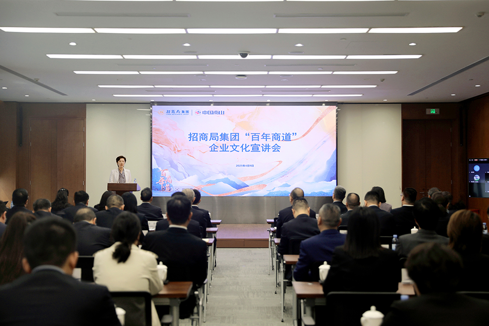 会议现场.JPG